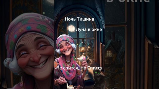 Господа!..больше не наливать! До утра ещё далеко
