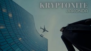 JAKONDA - Kryptonite (Премьера клипа, 2024)