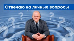 Истории из жизни, которые убедили меня в силе живой воды | Евгений Данко