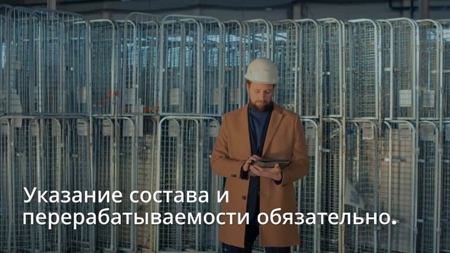 Сертификация упаковки — важные моменты и требования — sertex.org