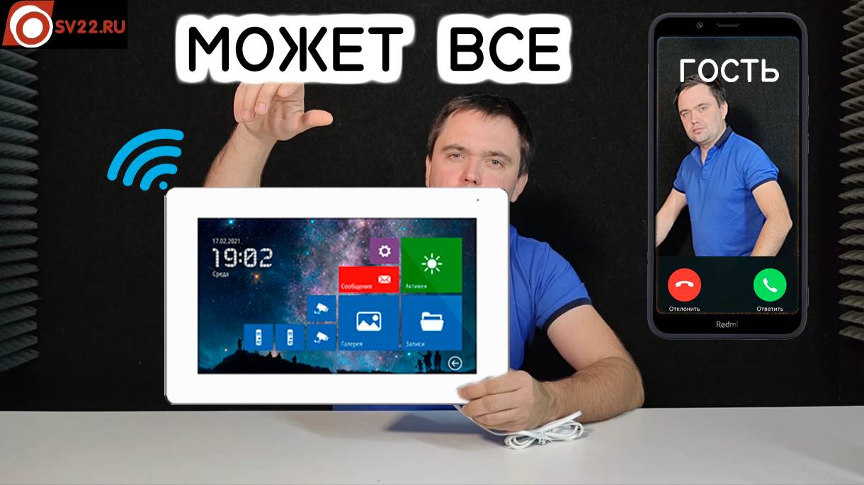 Лухари видеодомофон от компании Novicam смотреть онлайн