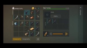 Рейд базы player 7437. last day.