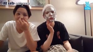 SUGA & J Hope V Live 2017 06 22    Ведут ТРАНСЛЯЦИЮ в  косметических масках