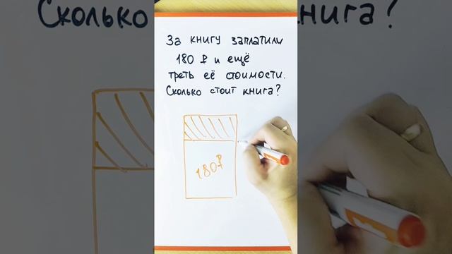 Так сколько страниц в книге?