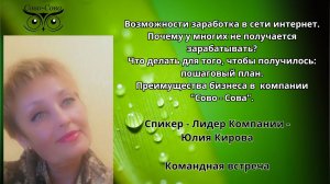 Как зарабатывать пошаговые инструменты
