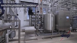 Фильтрационные установки