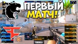 FaZe vs Furia - IEM Rio 2024 - ЛУЧШИЕ МОМЕНТЫ | КРИВОЙ ЭФИР