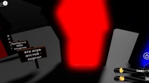 получаю руку зомби в игре Бой с пощечинами но плохие руку скелета я получил но видео не загружалось*