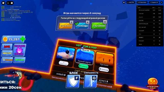 2 blade bal смотреть онлайн