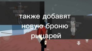 что нас ждет в версии горе бокс 16.0