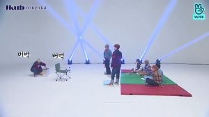 Run BTS. ep. 10