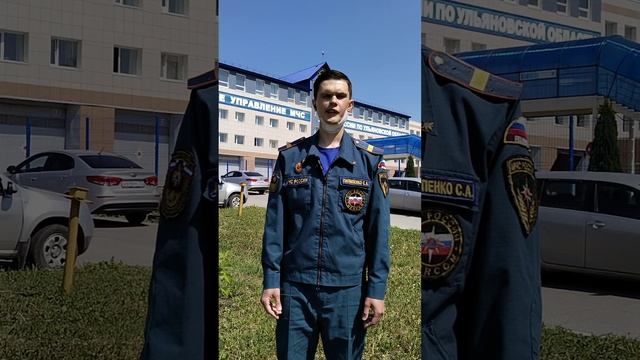 Проблемы в МЧС по Ульяновской области...#мчс #беспредел #пожарнаяохрана #пожарный #бардак
