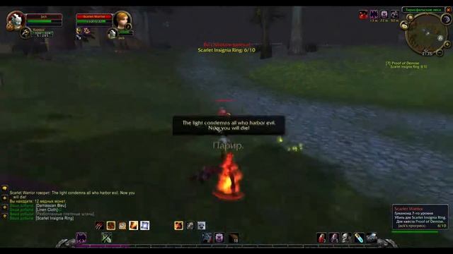 wow - Proof of Demise смотреть онлайн