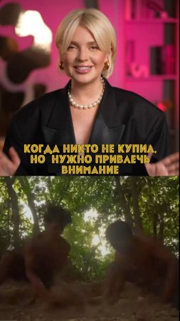 Когда никто не купил, но ажиотаж создать нужно #юмор #блог #продажи #фриланс