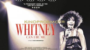 Уитни: Могу я быть собой? | Whitney: Can I Be Me (2017)