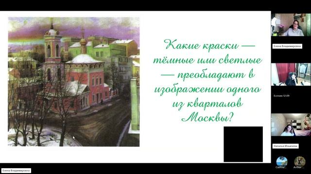 9 класс_2_7.10_РЯ_Сочинение_дневник