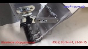 Двухигольная швейная машина, расстояние между иглами 100 мм