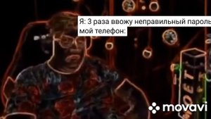 ты забанен
