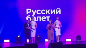 Вручение премии. Забайкальского края 05.10.2024г