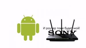 Приключения Андроида | Пропавший сигнал  6 серия | Android'er Official