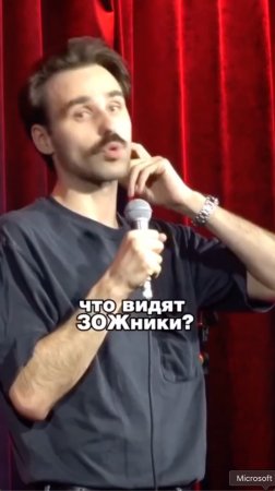 что видят ЗОЖники?