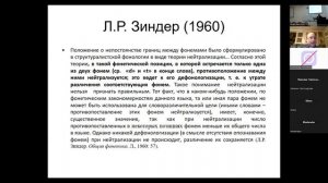 Ю.А. Клейнер  «Нейтрализация  Название и суть», пятьдесят пять лет спустя