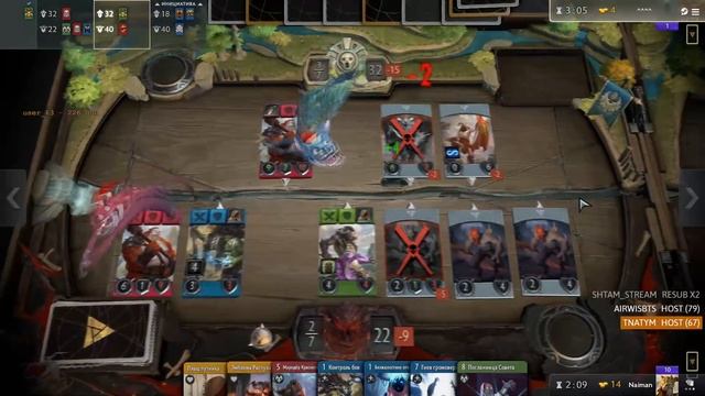 Naiman_hs играет на турнире , выиграл против поры свершений смотреть онлайн