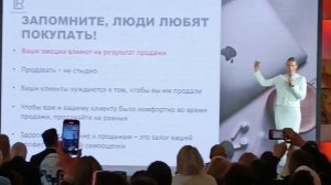 Выступление Анны Захаровой на Академии ММ 2024
