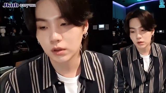 Прямая трансляция Юнги SUGA  BTS VLIVE 01. 03. 2022 СОКРАЩЕНО удалены паузы