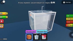 продолжение 6 части