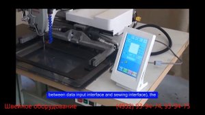 Автоматическая швейная машина программируемой строчки для сверхтяжелых материалов