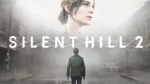 SILENT HILL 2 REMAKE / Прохождение