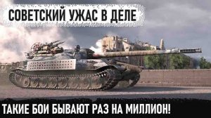 Самая лютая машина СССР! Показал на что способен в бою! Объект 705а и невероятный рекорд
