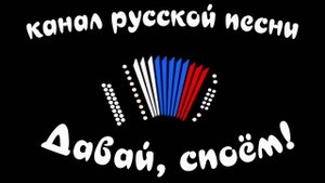 Ой туманы мои, растуманы