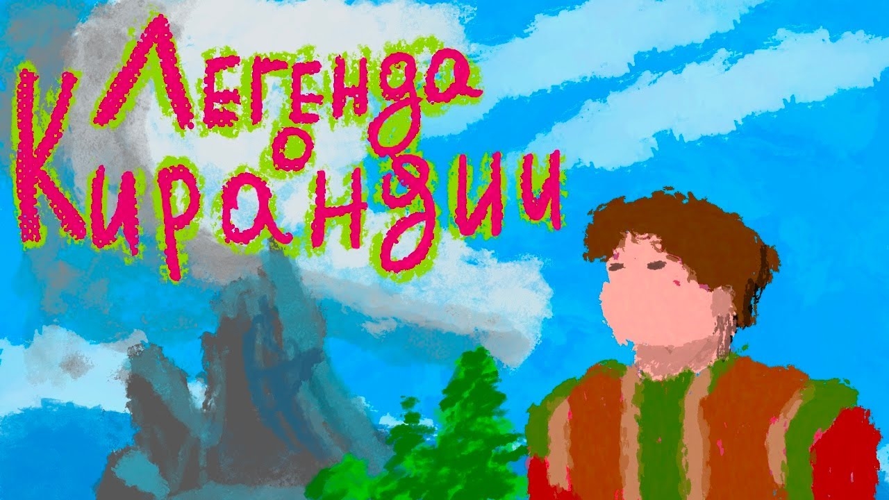 Бэбэй. The Legend of Kyrandia, Book One | Сказка от создателей C&C смотреть онлайн