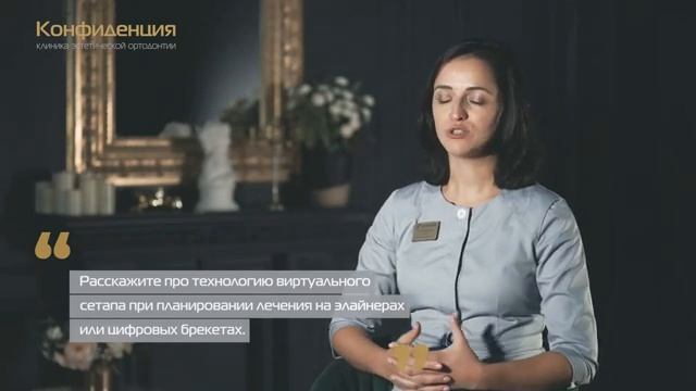 Ортодонт Нино Сигуа о будущем цифровых технологий в стоматологии