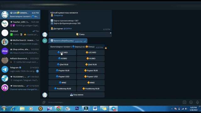 QiWi hamyon to'ldirish | UzCard va Humo kartalari bilan to'ldirish смотреть онлайн