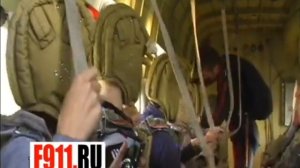 одиночный прыжок с парашютом