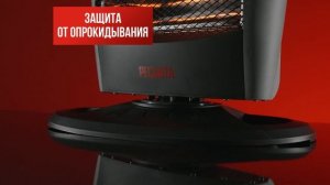 Инфракрасный обогреватель РЕСАНТА ИКО-1200ЛП в работе