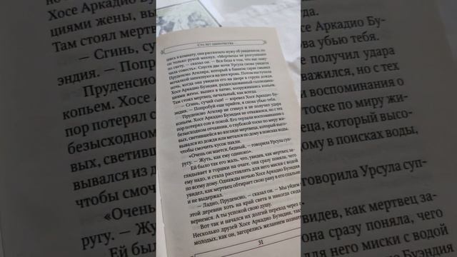 Ироничное видео из серии Мартышка и Очки😂 а вы заметили,что салфетка с росписью?! #книги  #хобби