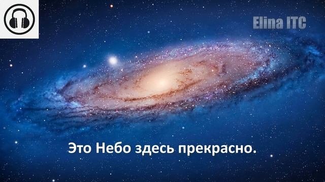 Послания Тонкого Мира ч.95. Александр П. Инструментальная транскоммуникация. ФЭГ.