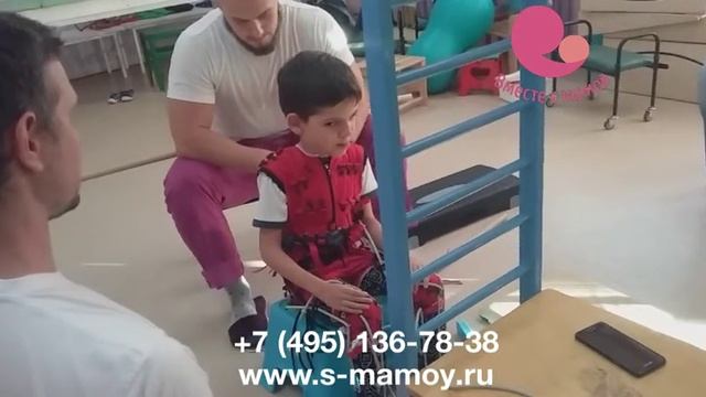 Реабилитация детей с ДЦП по программе Максимальная. Центр реабилитации Вместе с мамой