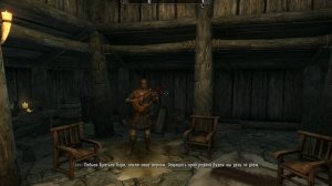 "Век Произвола" The Elder Scrolls V: Skyrim(Скайрим)