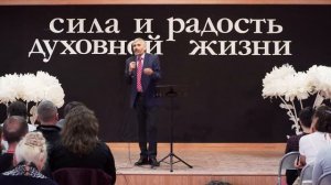 Как избавиться от греха_ — Александр Лисичный