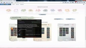 ArcheAge - Для тех кто не знает за кого играть