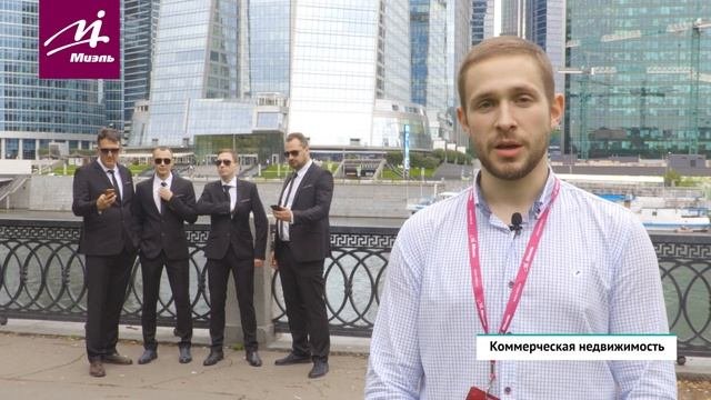 Добро пожаловать к профессионалам! || офис #МИЭЛЬ «На Соколе»