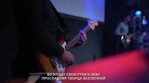 "В Тебе Одном я нахожу покой" (Cover) | @ЦЕРКОВЬ НОВАЯ ЖИЗНЬ Смоленск