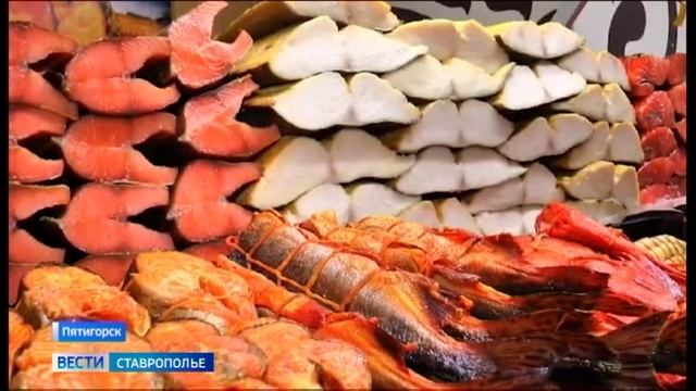 Боле 30 видов рыбной продукции было представлено на выставке-ярмарке в Пятигорске