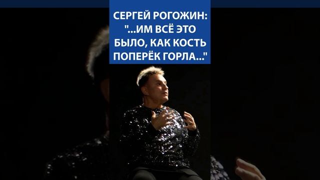 "Америка развалила Советский Союз" - Легенда 90х Сергей Рогожин