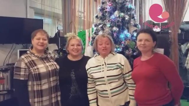 Поздравление с Днём рождения центра от мам смотреть онлайн